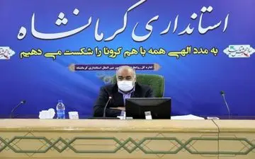 مدیریت کرونا و حفظ سلامتی مردم بسیار مهم و حائز اهمیت است/ برای حل مشکلات بیماری کرونا نیازمند وفاق و انسجام و همکاری بیشتر مردم هستیم 