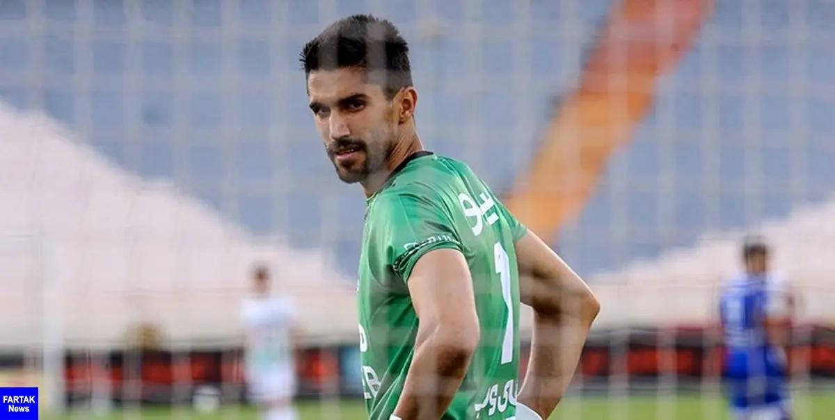 حسینی: پیراهن استقلال را آسان به دست نیاورده‌ام که راحت از دست بدهم
