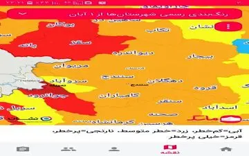 سنندج از وضعیت قرمز کرونایی خارج شد