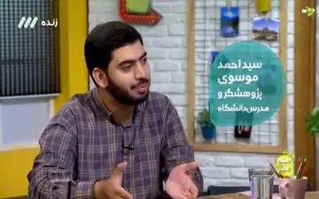 
شوهران اینستاگرامی چیستند!؟