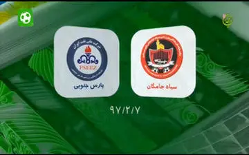 برد شیرین پارس جنوبی برای رده پنجم لیگ برتر + فیلم 