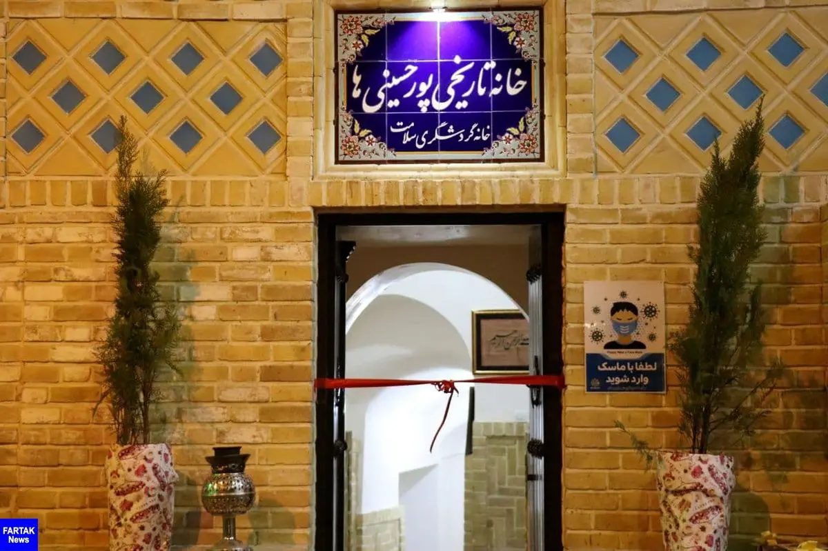 افتتاح اولین خانه گردشگری سلامت استان سمنان