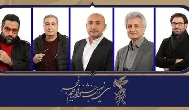 اعلام اسامی داوران فیلم‌های مستند و کوتاه جشنواره فجر