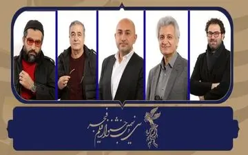 اعلام اسامی داوران فیلم‌های مستند و کوتاه جشنواره فجر