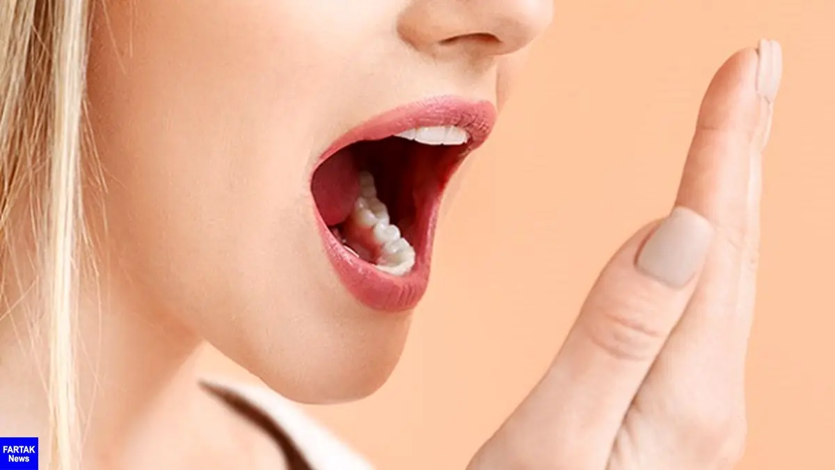 علت بوی بد دهان چیست؟ 18 روش برای رفع بوی بد دهان