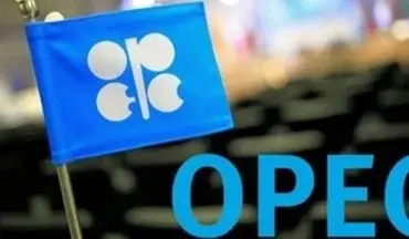 افزایش متوسط قیمت نفت اوپک به 64.3 دلار در هفته گذشته