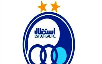 باشگاه استقلال بیانیه‌ای صادر کرد