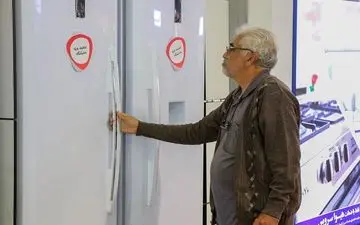  فروش لوازم خانگی در فروشگاه‎های اینترنتی متوقف شد+ عکس