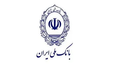 وام ۷۰۰ میلیونی بانک ملی | بازپرداخت بلندمدت و ثبت‌نام غیرحضوری