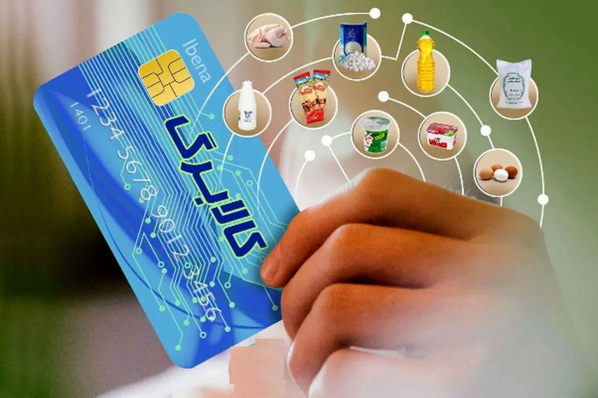 واریز ۵۰۰ هزار تومانی کالابرگ؛ مرحله چهارم در راه است!