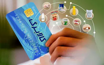 واریز ۵۰۰ هزار تومانی کالابرگ؛ مرحله چهارم در راه است!