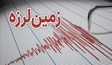 زلزله ۴ ریشتری در اردکان فارس