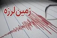 زلزله ۴ ریشتری در اردکان فارس