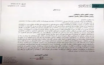 مخالفت وزیر راه با توصیه روحانی/ آخوندی: برای ترکان متاسفم؛ درخواست او غیرقانونی است