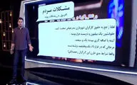 واکنش علی ضیا به حقوق یک میلیون و دویست هزار تومانی کارگران!