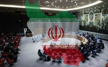  جلسه مهم شورای امنیت درباره ایران تا ساعتی دیگر 