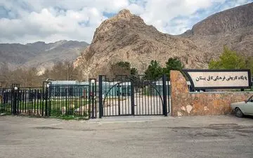 باغچه‌های حریم طاق‌بستان قلع و قمع شد