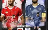 هاشمیان زیر فشار هواداران؛ سه امتیاز تنها راه آرامش/ یورش پرسپولیس برای رسیدن به صدر جدول