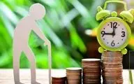 واریزی جدید برای بازنشستگان تأمین اجتماعی آغاز شد + جزئیات