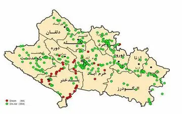 ارتباطات تلفن همراه در پل دختر و روستاهای اطراف برقرار شد