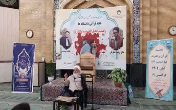 قدرت نظام و انقلاب متکی بر فرامین قرآنی است



