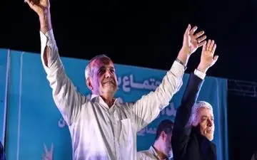 مراسم تحلیف پزشکیان چه زمانی است؟

