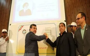 قشم اولین مرکز گردشگری حلال کشور شد