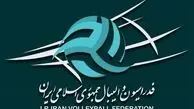 پاسخ منفی فدراسیون والیبال ایران به دعوت کانادا 