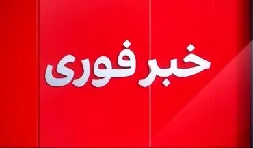 آتش و دود در ستاد کل فرماندهی سپاه مشاهده شد + ویدئو