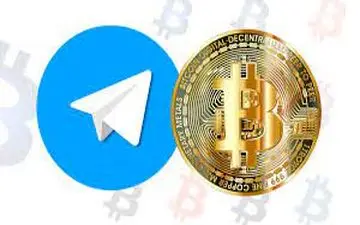 خرید و فروش بیتکوین در تلگرام عملی شد