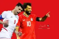 بازی ایران و مصر لغو شد؛ هم‌گروهی در جام جهانی دلیل اصلی