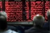  شاخص بورس ۲۱هزار واحد افت کرد 