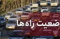 ترافیک در آزادراه قزوین-کرج-تهران سنگین است