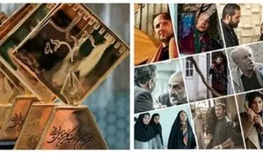  رقابت داغ ستاره‌های سینمای ایران/از رضا عطاران تا لیلا حاتمی