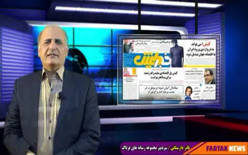 عدم انتقاد رسانه‌های کیش از مدیران منطقه آزاد، مانع بزرگ رفع مشکلات کیشوندان/فیلم