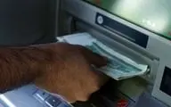 تغییرات جدید در کارمزد خدمات بانکی؛ دریافت پول، پولی شد!