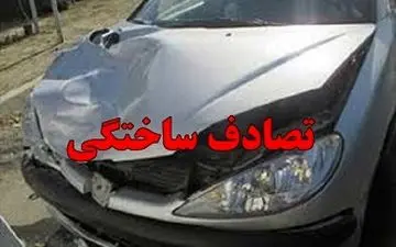 کلاهبردارانی که برای دریافت حق بیمه دست و پای خود را خرد می کنند + فیلم