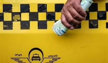  خداحافظی با پول نقد در تاکسی‌ها: تغییرات جدید در پرداخت کرایه
