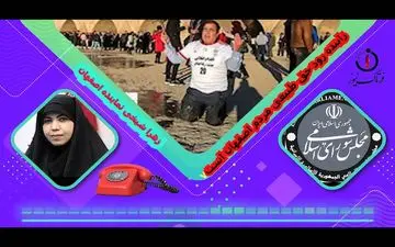 موضوع زاینده رود موضوعی ملی است ونباید سیاسی شود 