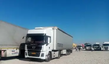 تردد بیش از ۲۵۵ هزار دستگاه کامیون حامل کالاهای صادراتی در گمرکات مرزی استان کرمانشاه 