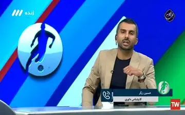 گل استقلال به نساجی سالم بود؟کارشناس داوری چه گفت؟