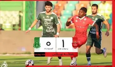 خلاصه بازی پرسپولیس 1 - آلومینیوم اراک 0 + ویدئو