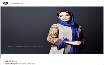 تصویر استودیویی مارال فرجاد با پوششی جالب (عکس)