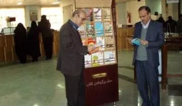 ایستگاه‌های مطالعه در نقاط مختلف استان بوشهر ایجاد شود