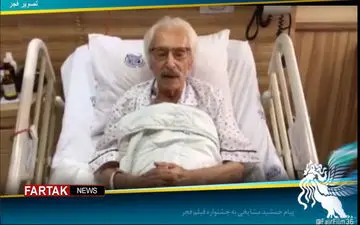 پیام «مشایخی» از بیمارستان به مردم و اهالی سینما + فیلم