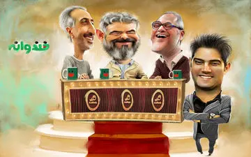 نتایج آرای مردمی خنداننده شو امشب اعلام می‌شود