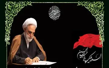 پیام رئیس قوه قضائیه به مناسبت روز خبرنگار