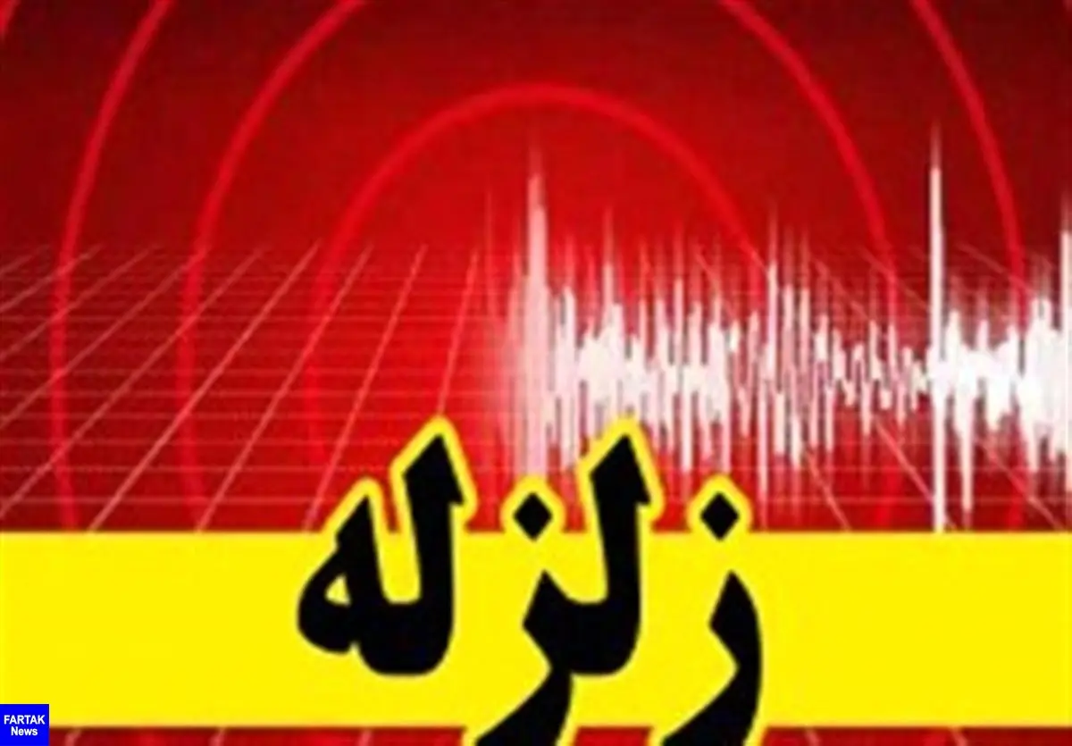  زلزله ۴.۵ ریشتری سومار در استان کرمانشاه را لرزاند