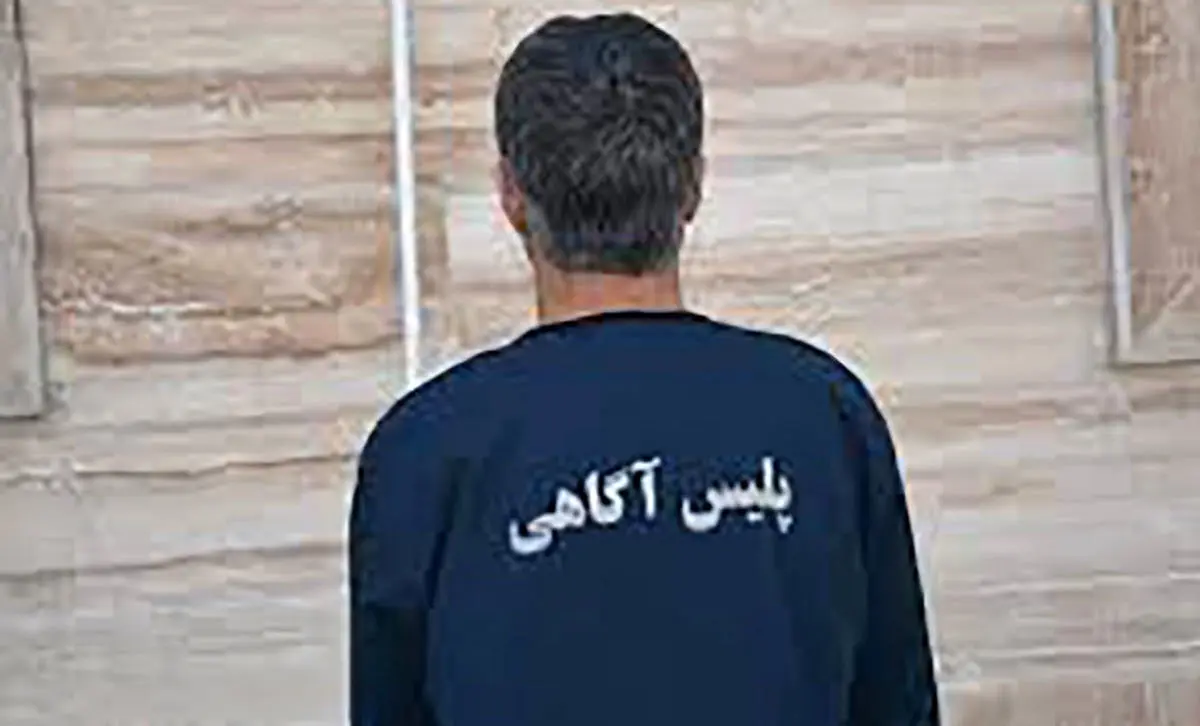 مرگ زن تهرانی در اثر مصرف قرص لاغری/ بازداشت مرد عطار 