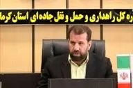 ‍ ضرورت ایجاد پایانه مسافربری در شهر کربلا